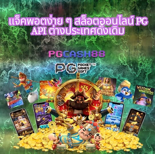 สล็อตฝากถอน true wallet ไม่มี ขั้นต่ํา